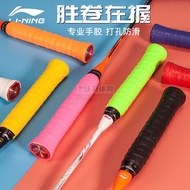 Li Ning Authentic Tennis Badminton Racket Hand Gel Sweat Band Strap Gp203 Gp1100 Punch Non-Slip Single Strip