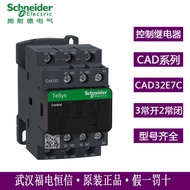 Schneider Original CAD32E7C AC Control Relay AC48 Contactor Relay 3NO+2NC