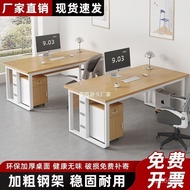 Table Chair Multifunctional Combination Boss Computer Desk Household Thickened Commercial Modern Sim