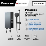 🅵🆁🅴🅴 🅳🅴🅻🅸🆅🅴🆁🆈 PANASONIC DH-3UDP1 (3.6KW) JET PUMP U SERIES WATER HEATER DH-3UDP1MZ Pemanas Air Mandi