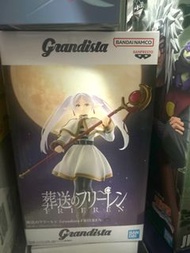 Grandista 葬送的芙莉蓮 Figure