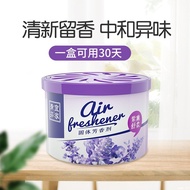 AT/🌊Ikea Qingfen（E-HOME）Air Freshing Agent Indoor Solid Balm Toilet Deodorant Air Freshener Room Shoe Cabinet Car Aromat