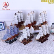 彩繪書桌擺件33cm手工船多款小型仿真船模實木櫥窗帆船工藝品擺飾