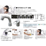 Japan Direct Mail TOTO TOTO Basin Faucet Basin Faucet TL385CEF