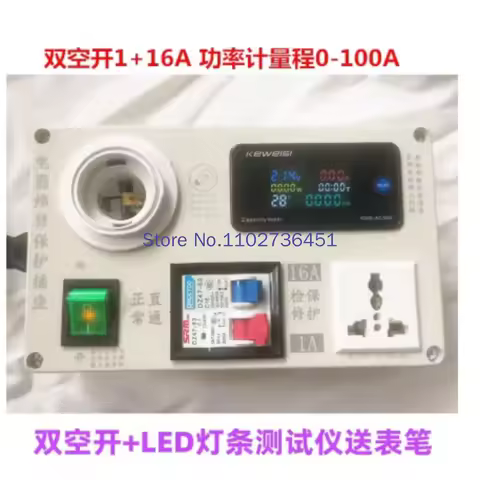 Electrical Repair Protection Socket Switch Power Supply Induction Cooker TV Charger Electrical Appli