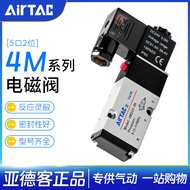 Real Shot❤ Yadeke Solenoid Valve 4M210-08 4M310-08 Pneumatic Solenoid Control 4M320 4M220 4M110 MOHY