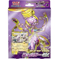 Pokemon Scarlet & Violet Starter Set: Terastal mewtwo Ex
