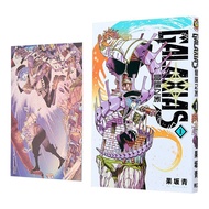Comics GALAXIAS Adventure Journey First Edition Limited Edition Episode 1 Aoi Aosaka Taiwan Edition 