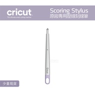 Cricut Maker 3 Dedicated Engraving Pen Embossing Scoring Stylus