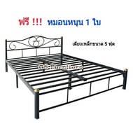 GS Furniture เตียงเหล็ก เตียงนอน เตียงขนาดกว้าง 5 ฟุต(150 ซม.) ความยาว 6.5 ฟุต(198-200 ซม.) ขาหนา 2 นิ้ว (สอบถามค่าส่งก่อนสั่งสินค้านะคะ) 🙂