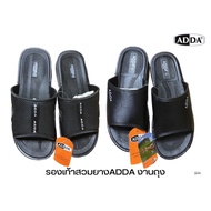 Adda Men's Rubber Wear Sandals Bag Work