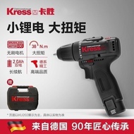 [Excellent Rating Rate98%Same Style]German Kason kress Multifunctional KU202Household Brushless Lith