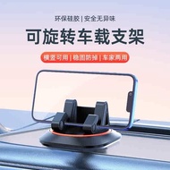 dashboard accessories car handphone holder 2024 new mobile phone car bracket car navigation support frame car anti-skid fixed car instrument panel special