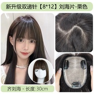 Aphrodite เข็มคู่ไม่มีรอยต่อ Hairpiece เต็ม < Ne1> วิกผมมนุษย์จริงหน้าผากผมธรรมชาติผมส่วนขยาย