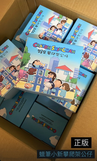 🇰🇷韓國 蠟筆小新攀爬架公仔 正版 款式共有9款角色！！！