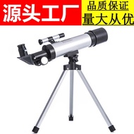 F36050 Astronomical Telescope with Star Looking Glasses HD High-Power Monocular Glasses Student Chil