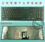 SONY索尼 VAIO VPC-CB VPCCB PCG-71613P VPCCB36FW 繁體中文背光鍵盤 帶框 CB