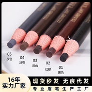 网红1818防水硬芯拉线笔软质撕拉卷纸拉线眉笔奥莉力眉笔 Internet-famous 1818 waterproof hard-core retractable eyebrow pencil wi