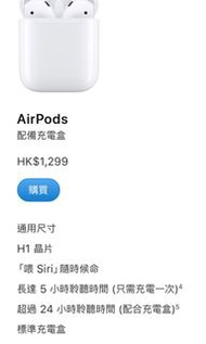 全新Apple AirPods