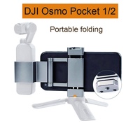 ตัวยึดติดตั้งโทรศัพท์มือถือพร้อมฐานเสียบสำหรับโทรศัพท์มือถือ DJI Osmo Pocket/Pocket 2คลิปจับโทรศัพท์อุปกรณ์เสริมกล้อง gimbal