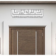 Frame Kaligrafi Kufi Assalamualaikum / Frame Pintu