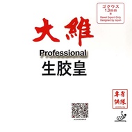 Dawei 388C-1K Pro Table Tennis Rubber Semi-Grain