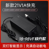 Hand Electric Drill Charger 18V-98VF Lithium Battery Charger Electric Wrench Charger Pistol Drill An