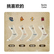 Uzis Elite Training Basketball Socks🔥