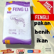 Pelet udang Fengli 0 fengli 1 10kg Feng Li pakan larva udang pakan Guppy pakan cupang