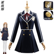 Cosplay Women's School Uniform - Yuuki Asuna from Sword Art Online