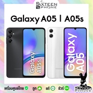 [รุ่นใหม่ล่าสุด] Samsung A05 | A05s แบตเตอรี่ 5000 mAhMediatek : Helio G85 by SIXTEENPHONE.