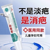 Medical Grade Domestic Products Children's Skin Repair Gel Repair Fade Coloring Cleansing Cream Burn