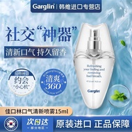 Korea garglin garglin Mint Mouth Spray Long-Lasting Fresh Mouth Perfume Mouth Spray Freshener