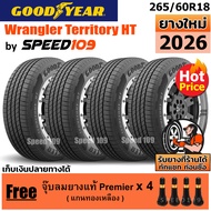 GOODYEAR  ยางรถยนต์ ขอบ 18 ขนาด 265/60R18 รุ่น Wrangler Territory HT - 4 เส้น (ปี 2026)