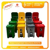 Taiwan Rocky 30/ 50/ 70L Pedal Dustbin (Without Inner Bucket) Dustbin with Lid