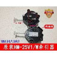Suitable for Panasonic Washing Machine XQB52-P501U XQB72-T700U Tractor Drainage Motor HM-25V1/W