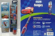 ORAL-B 歐樂B 兒童電動牙刷 5+ 汽車總動員 1刷柄+2刷頭 裝電池【二手】