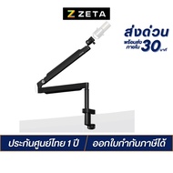 Ulanzi ZJ05 Microphone Boom Arm Mobile Camera Table Clamp Stand Game Stream Live Broadcast