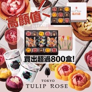 Tokyo tulip rose 👍（農曆新年前到貨）