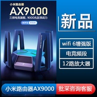[Fast Delivery] Xiaomi Router AX9000 Household Gigabit Port 5G Dual Band Wireless wifi6 Enhanced