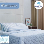 Kool Tec ชุดผ้าปูที่นอนเย็น Smart Cool  ขนาด King (6ฟุต) ผ้าปู ผ้าปูที่นอน  รุ่น Kool-Tec-smart-cool