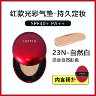 Tirtir Air Cushion BB Cream 18g รองพื้นเนื้อแมท ควบคุมความมันยาวนาน ให้ความชุ่มชื้น สี 23N รองพื้นเน