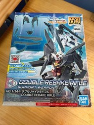 高達 HG 1/144 Double Rebake Rifle support weapon武器