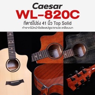 Cheapest Caesar WL-820C 41-Inch Acoustic Guitar Top Solid Lowden Style Glossy *Free Setup*