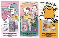台灣直送 - 原裝正貨 - PAK FAH YEOW x SANRIO Herbal Cooling Liquid 白花油 x 三麗鷗限量聯名款甦醒凝露 - Hello Kitty 凱蒂貓 / Lit