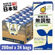 【原箱優惠】Marusan 有機無調整豆乳 (200ML x 3包裝) x 8排(EXP:Y/M/D-2026/10/25)