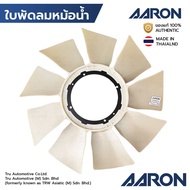 AARON Fan Blade CHEVROLET COLORADO 2.8 TURBO 15-21 9 Blades Thick And Good Quality Made In Thailand 