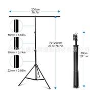 2m * 2m Background Light Stand Background Cloth Light Stand T-Shaped Stand Crossbar