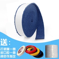5 M/10 M Plate Cotton Towel Glue Large Plate Towel Grip Tape Badminton Racket Sweat Absorbing Non Sl