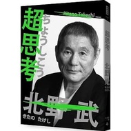<20% 折扣> < 直寄台版新書 >上市：2020/12/22#憑什麼相信你？：掌握8大影響力特質，增強自身可信度，洞悉他人話語背後的真相 Messengers: Who We Listen To,